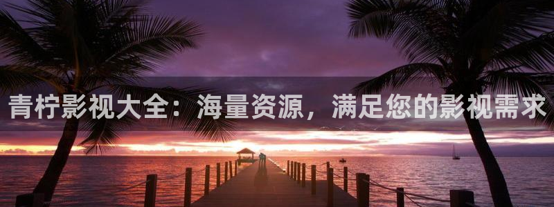 窝窝影院在线观看